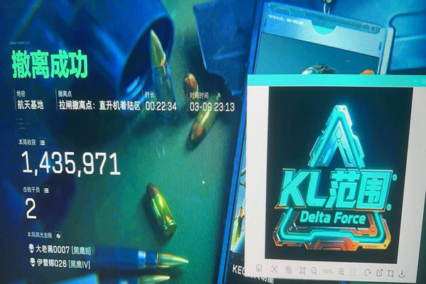 小叮当三角洲辅助瞄准透视自瞄效果